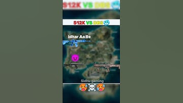 S12K VS DBS 😱 #bgmi #pubg #shortsfeed #shorts