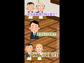 【2ch面白スレ】面接官「タコは英語で?」ワイ「オクトパス」面接官「じゃあイカは?」