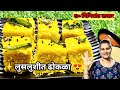 ✨मऊ, लुसलुशीत आणि जाळीदार बेसन ढोकळा! | Besan Dhokla recipe #DesiPassionateCooking