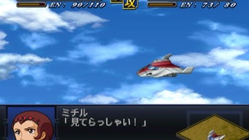 Super Robot Wars Alpha 2 - Lady Command Attacks