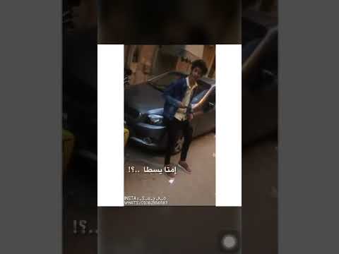 الصحاب الغدارين استورييي واتس