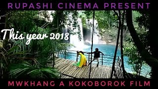 Mwkhang Film Song || Kokborok new song 2018 | Ani khani