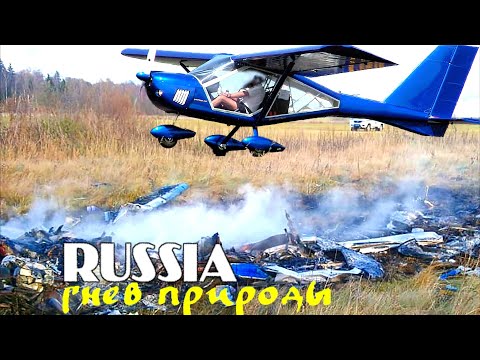 Видео крушения самолета А-22 в Подмосковье, погибла дочь генерала