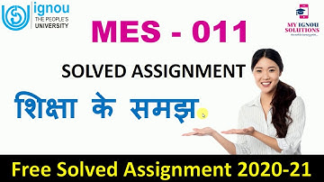MES 011 Solved Assignment 2020-21 in Hindi | शिक्षा के समझ | IGNOU Solved Assignment | MES