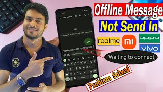 How To Send Message Without Internet | Offline Message Send Nahi Ho Raha Hai?