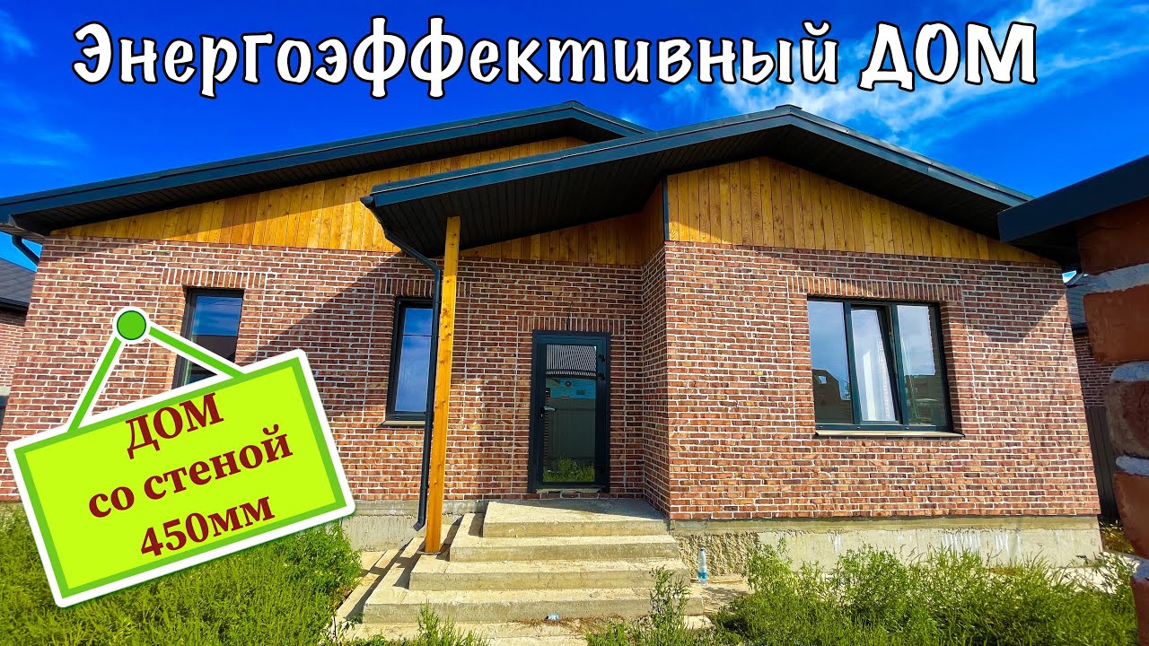 Краснодара быстровозводимые дома бюджетно Краснодара быстровозводимые дома бюджетно