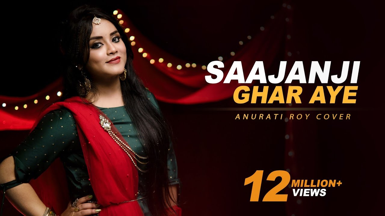 Saajanji Ghar Aaye | Cover | Anurati Roy | Kuch Kuch Hota Hai | ShahRukh Khan, Kajole Saajanji Ghar Aaye | Cover | Anurati Roy | Kuch Kuch Hota Hai | ShahRukh Khan, Kajole