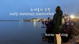 early summer vlog: a rainy sokcho trip