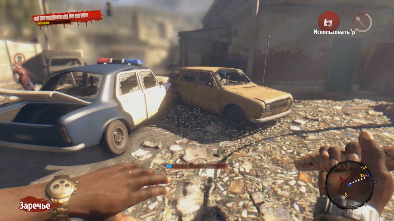 Dead Island Definitive Edition #5 Отличный бросок