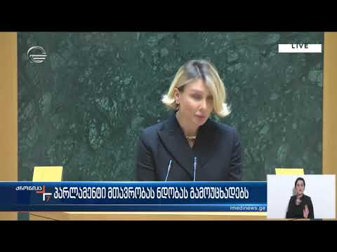 ნინო წილოსანი ღვინის ექსპორტზე