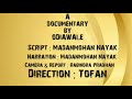 Sauchalaya ru sachibaalaya odia documentary film film  by tofan odia  wale