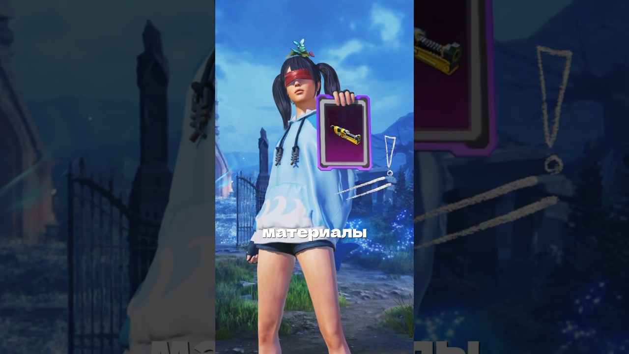 Халявные материалы за кристаллы кузницы 😉 