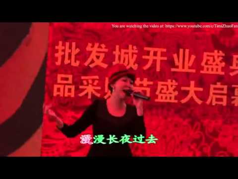 4K 恭喜恭喜 Gong Xi Gong Xi 卓依婷 TimiZhuo Trác Y Đình At Concert In Dec22 2013