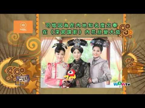 0831 八尽娱乐- 盡收TVB棄將 廖碧兒九月過NOW