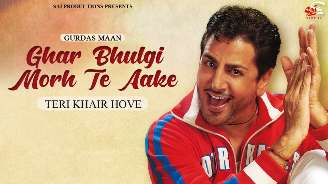 Teri Khair Hove