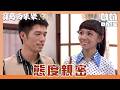 【寶島西米樂 守護】EP278｜露露登門關心大川 徒弟秒變吃瓜群眾｜Oh!8歐叭