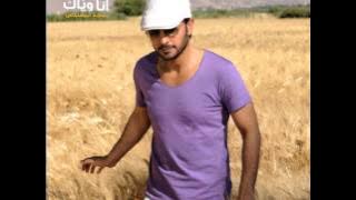 Majid Almohandis - ِAla Babek | ماجد المهندس - على بابك