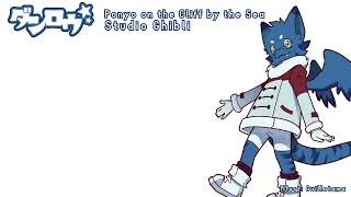 Ponyo on the Cliff by the Sea