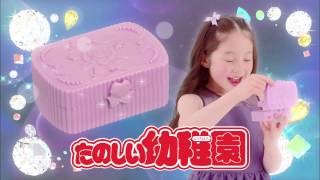 「おともだち」「たのしい幼稚園」CM