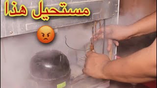 حل مشكلة عدم تبريد الثلاجة وتصليح أخطرعطل Refrigerator repair
