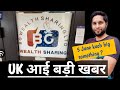 bg wealth sharing latest update today । #bgwealth international Media news coverage । DSJEX UPDATE ।