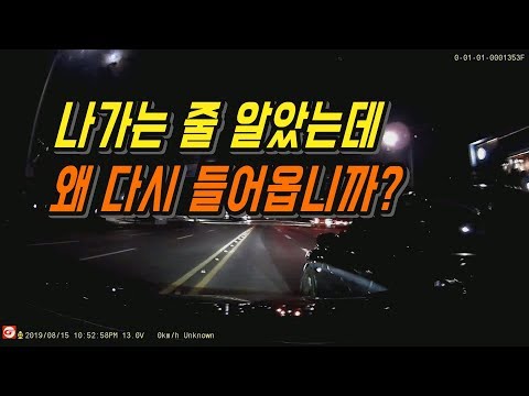 2112회. 앞에 정상적으로 가던 차가 1차로에서 3차로로 빠지더니 슬그머니 깜빡이도 없이 다시 1차로로 끼어들면 피할 수 있을까요?