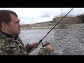 Рыбалка на Воронежском водосбросе на плотине