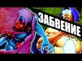 ЗАБВЕНИЕ - СИЛЬНЕЙШИЕ АБСТРАКТЫ ВСЕЛЕННОЙ MARVEL COMICS