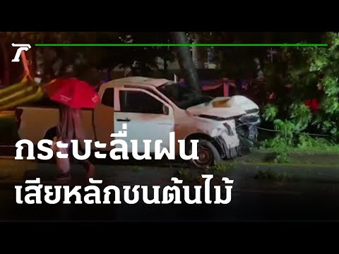 ข่าว รถ