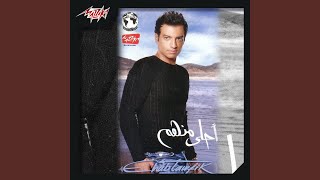 Ahla Menhom