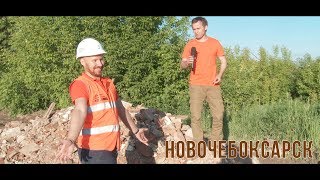 Дорога из ФЕКАЛИЙ? Или как не надо ремонтировать дороги кирпичами. Новочебоксарск