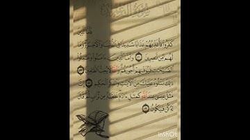 سوره آل عمران عدد آياتها ٢٠٠ آيه (سوره مدنيه ) من الآيه ٥٦ إلي الآيه ٥٩
