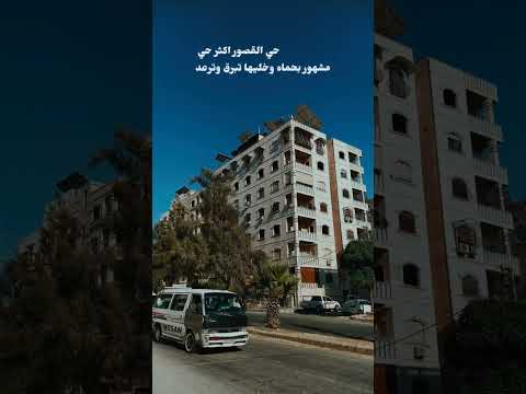 اشهر حي في حماه اكسبلور حماة سوريا تريند