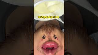Naipizi #chinesefood #吃货推荐官 #yogurt #好吃还顶饱
