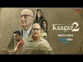 Kaagaz 2  now on amazon prime  anupam kher darshan kumar satish kaushik  hindi movie 2024