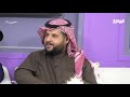 عقليتك هل هي من تجارب الحياة أم من الدراسة عبدالله الروقي البزنس75