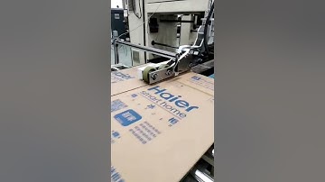 KQ Inner Tape Application Machine for making Corrugated boxes #machine #packaging #automobile