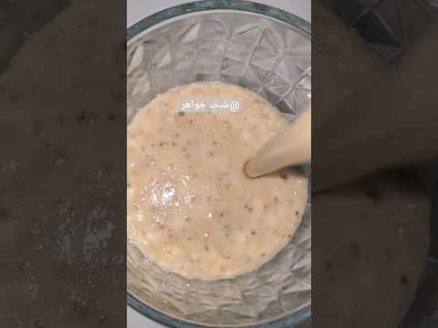 سموثي التمر والموز لذيذ جدا وصحي       سموثي