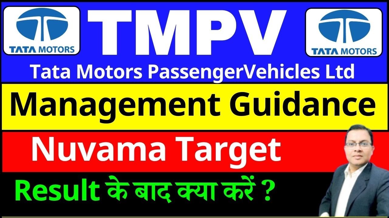 TATA MOTORS SHARE latest news today I TMPV SHARE Share news  I BREAKING NEWS I TMPV SHARE NEWS