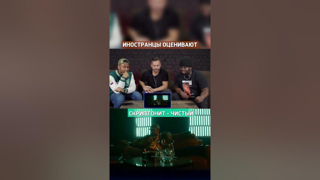 Реакция иностранцев. Реакция иностранцев