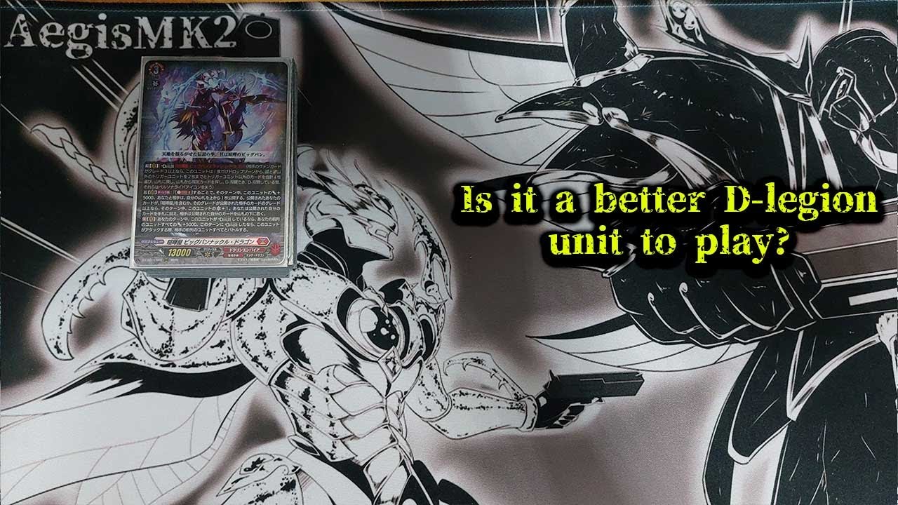 CardFight!! ヴァンガード Brawler, Big Bang Knuckle Dragon deck