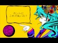 【うらたぬき】このふざけた素晴らしき世界は、僕の為にある【歌ってみた】