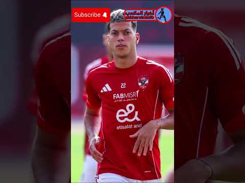 الأهلي يعلن مدربه الجديد توماسبرج الدنماركي مقابل 220 ألف دولار شهري ا الاهلي الأهلي 