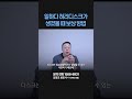 일하다 생긴 허리디스크, 산재로 보상 받으세요
