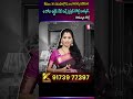 30 నిమిషాల్లో బంగారం విడిపించి Online Rate!💰#KommooriGold #GoldBuyer #GoldSelling #GoldLoan #shorts