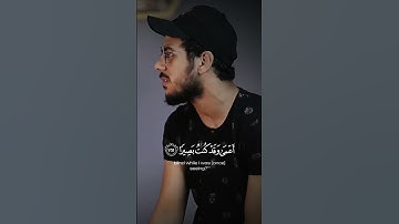 { ومن أعرض عن ذكري } القارئ اسلام صبحي  / تلاوات رائعة