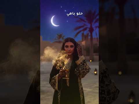 سحر بابلي حبيب الياسي