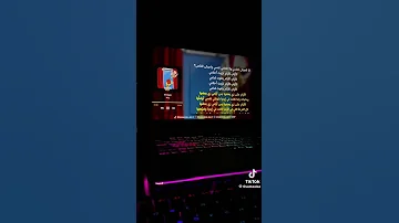 ويجز الجديد الايام فرمت احلامي الايام مش زي بعضها ويجز اكسبلور لايك نكش راب حزين 