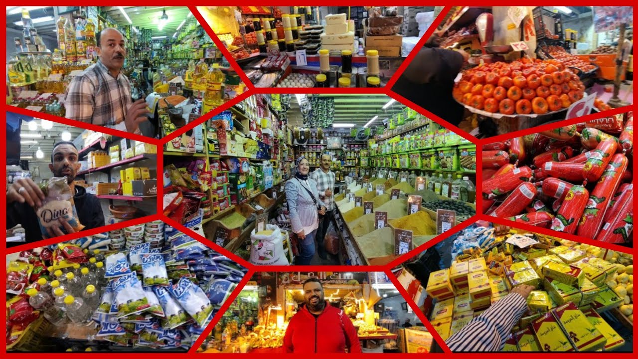 مول محطة مصر وبهارات شيخ العطارين وعروض على السلع الغذائية عند رامى غريب وحوده العوامى وفواكه فرغلى🥳