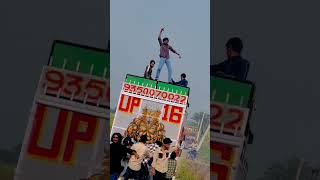 Up 16 Gujjar Djdj trendingshorts